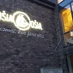 アパート Osia Osia Royal *